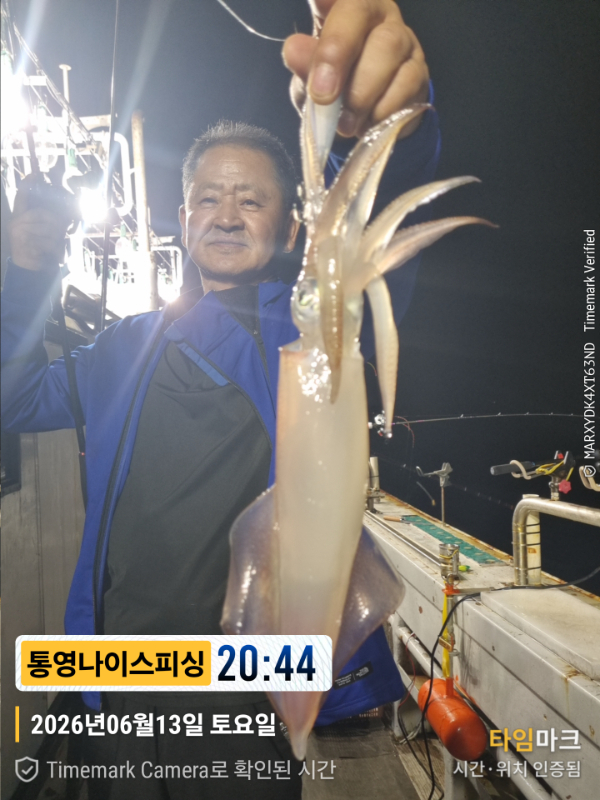 2026-06-13 20.44.06__(제목-통영나이스피싱).jpg