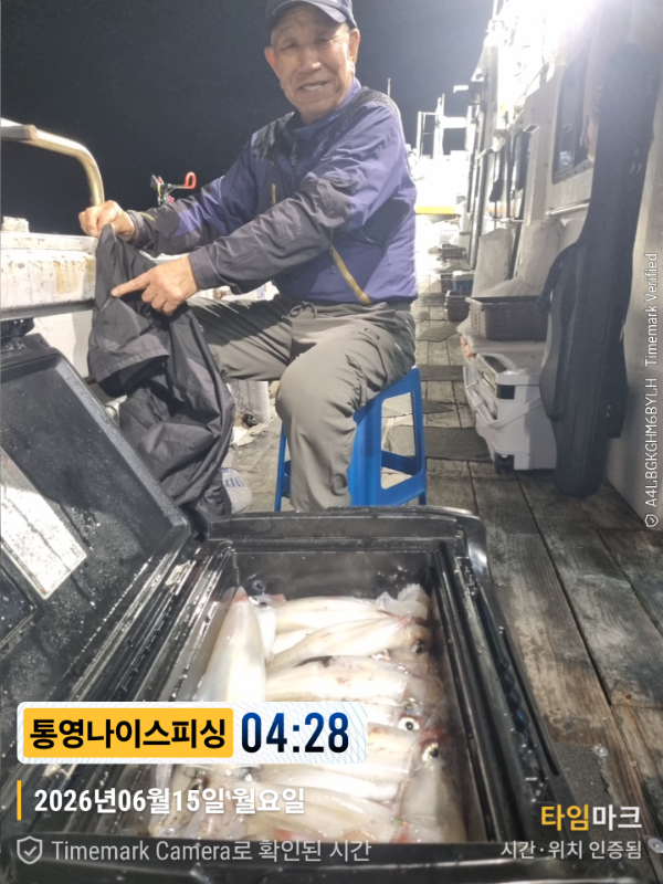 2026-06-15 04.28.20__(제목-통영나이스피싱).jpg