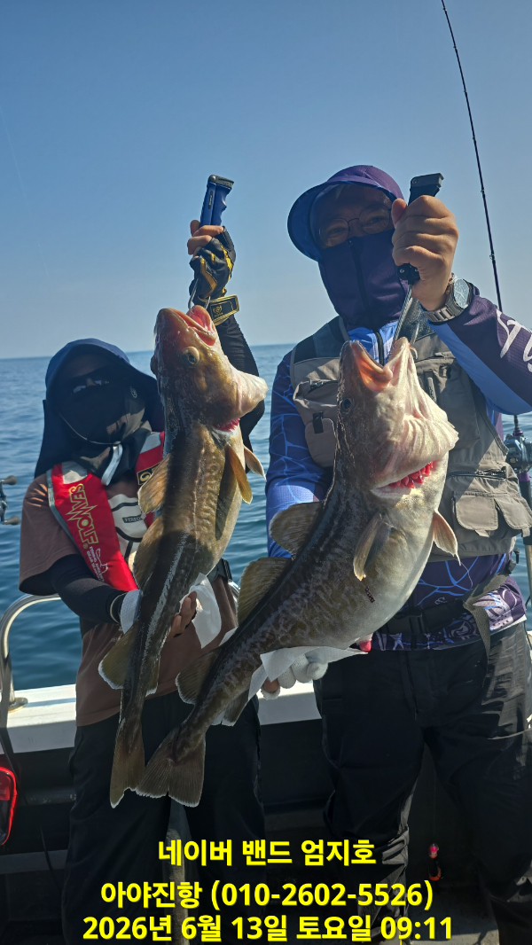 TimePhoto_20260613_091101.jpg