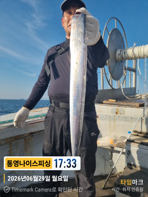 2026-06-29 17.33.25__(제목-통영나이스피싱).jpg