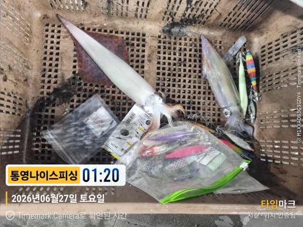 2026-06-27 01.20.39__(제목-통영나이스피싱).jpg