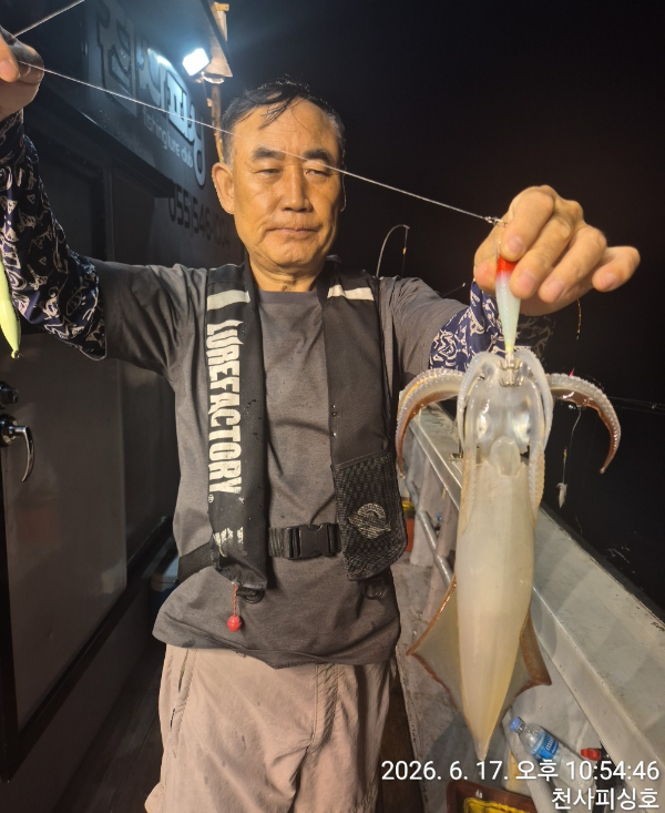 1004피싱_사진_20260618_3.jpg