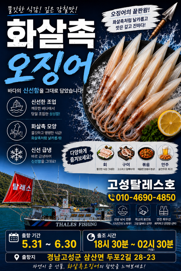 ChatGPT Image 2026년 5월 30일 오전 09_29_13.png