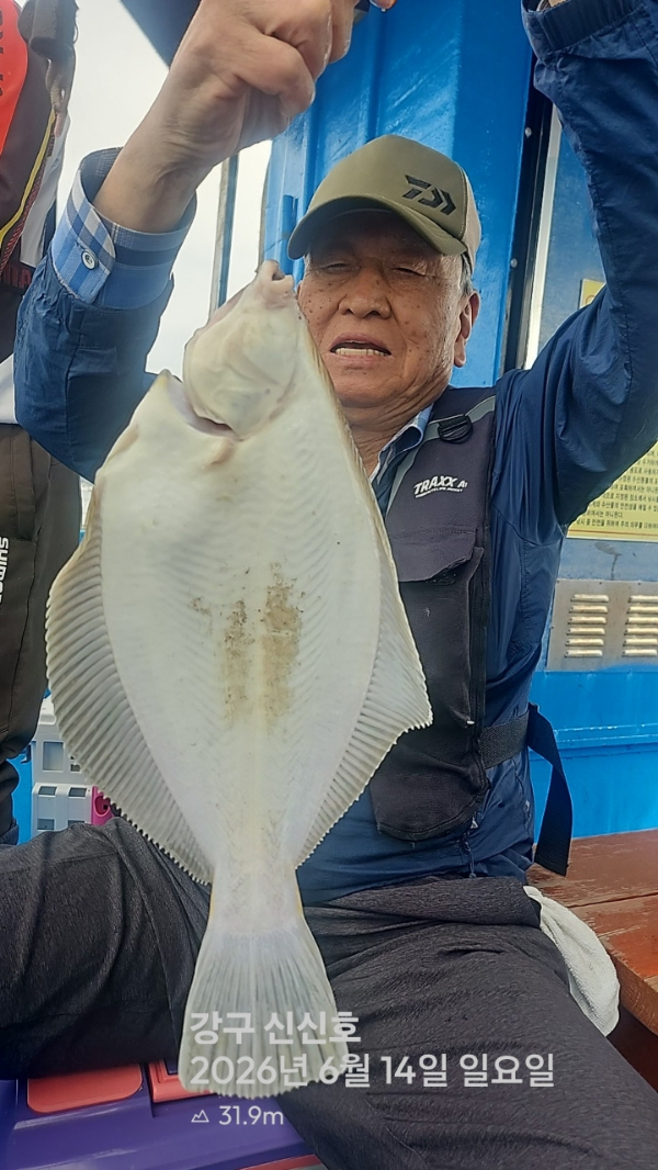 신신낚시 강구점 신신호_사진_20260614_1.jpg