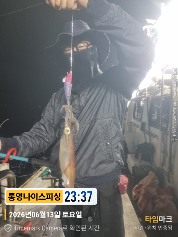 2026-06-13 23.37.01__(제목-통영나이스피싱).jpg