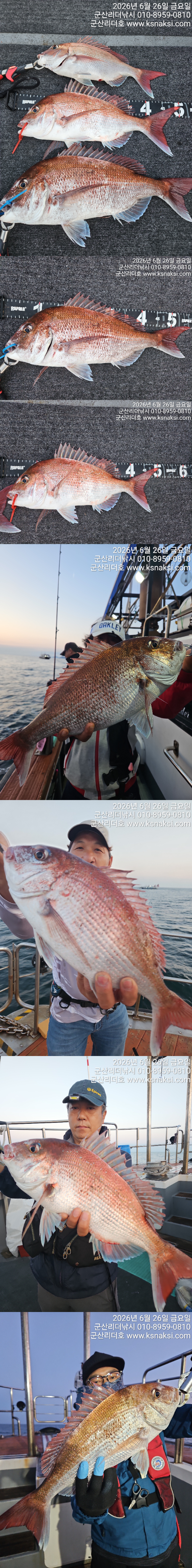 0626리더실시간참.jpg