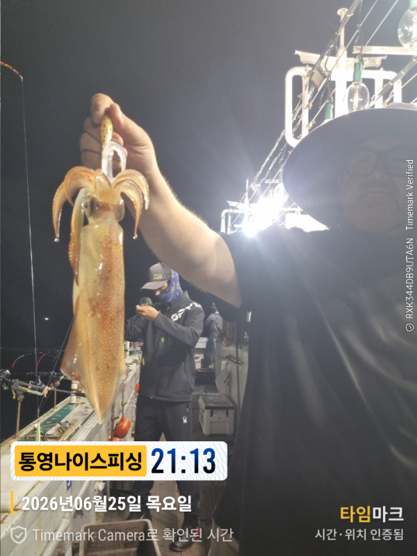 2026-06-25 21.13.00__(제목-통영나이스피싱).jpg