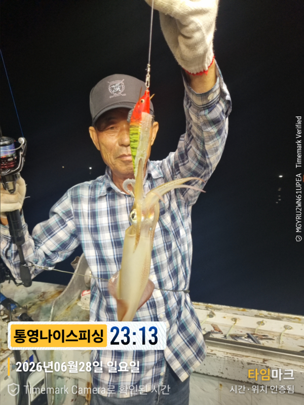 2026-06-28 23.13.54__(제목-통영나이스피싱).jpg