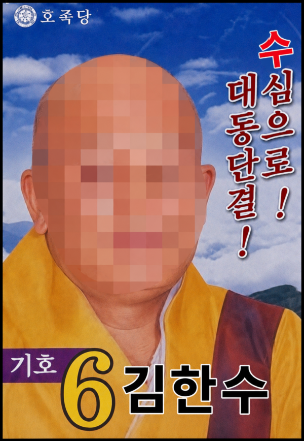file_00000000765872099dddd7a93fd5d2d3.png