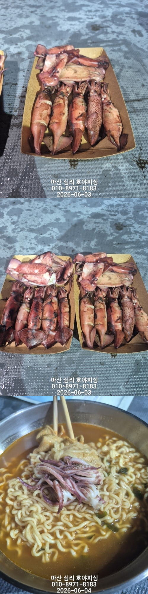 호야피싱_사진_20260604_16-down.jpg