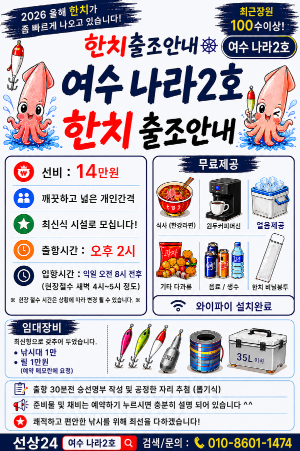 2C58AFD0-D5A7-4CA4-89F2-B19E36D32EDC.png