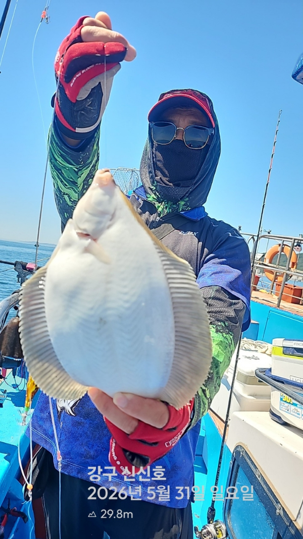 신신낚시 강구점 신신호_사진_20260531_1.jpg
