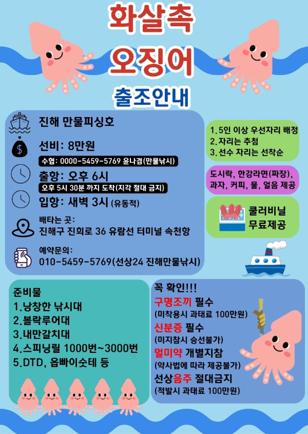 1화살촉.jpg