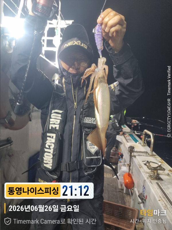 2026-06-26 21.12.59__(제목-통영나이스피싱).jpg