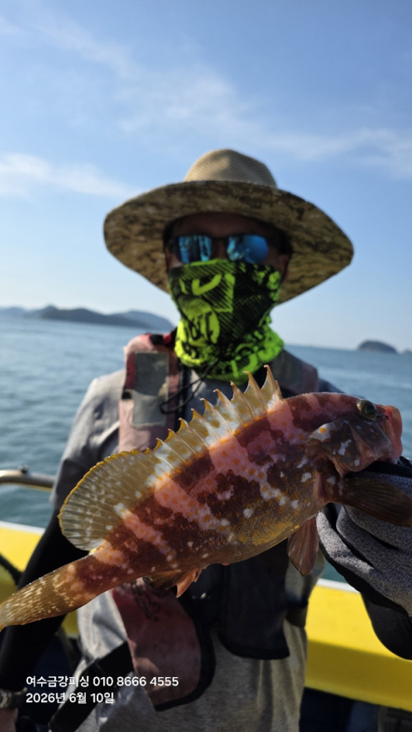 여수금강피싱_사진_20260610_23.jpg
