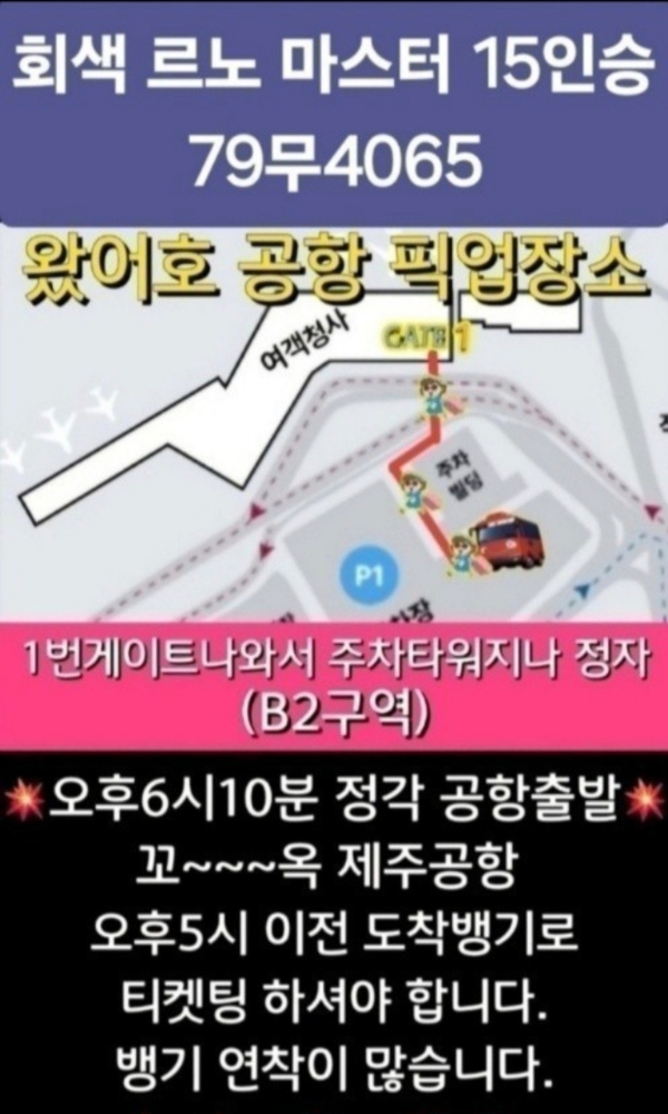제주왔어호_사진_20260610_15.jpg