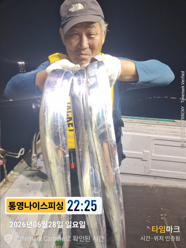 2026-06-28 22.25.48__(제목-통영나이스피싱).jpg