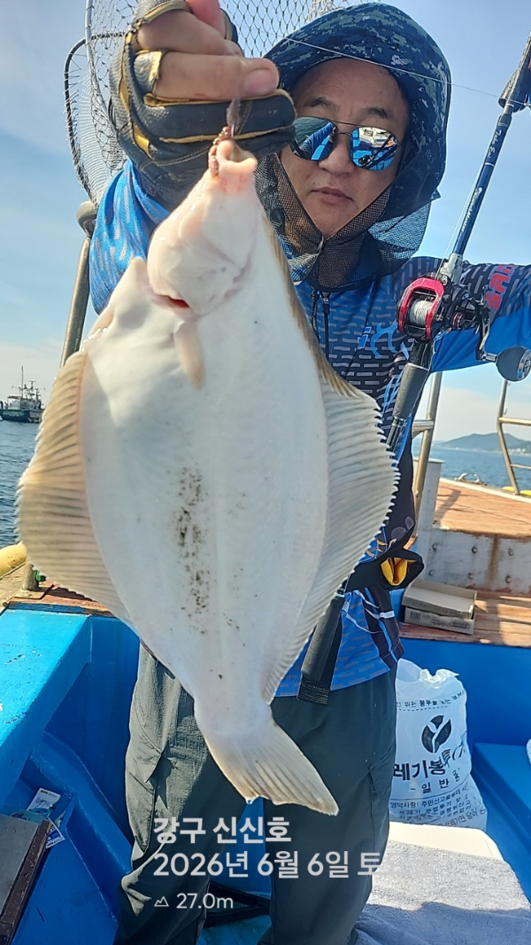 신신낚시 강구점 신신호_사진_20260606_3.jpg
