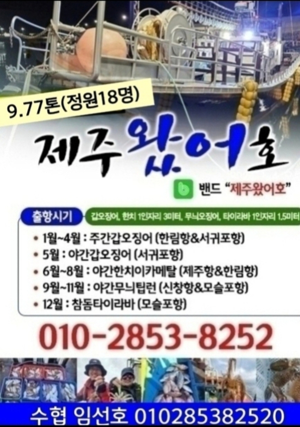 제주왔어호_사진_20260622_40.jpg