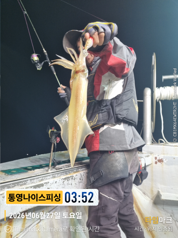 2026-06-27 03.52.52__(제목-통영나이스피싱).jpg