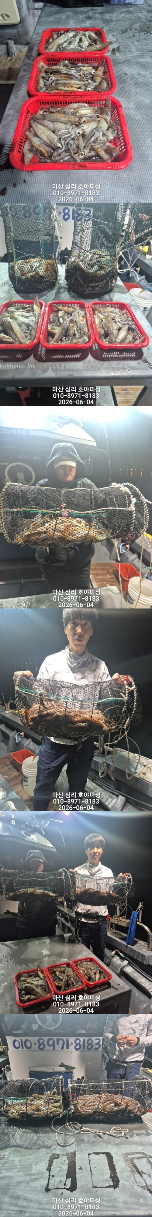 호야피싱_사진_20260604_7-down.jpg