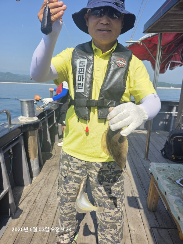 공현진낚시마트(돌핀호)_사진_20260603_2.jpg