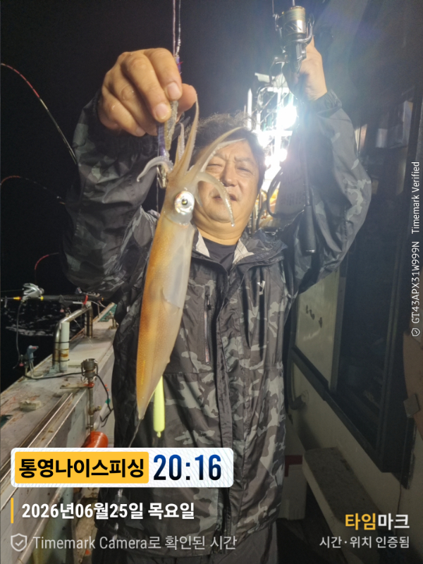 2026-06-25 20.16.36__(제목-통영나이스피싱).jpg