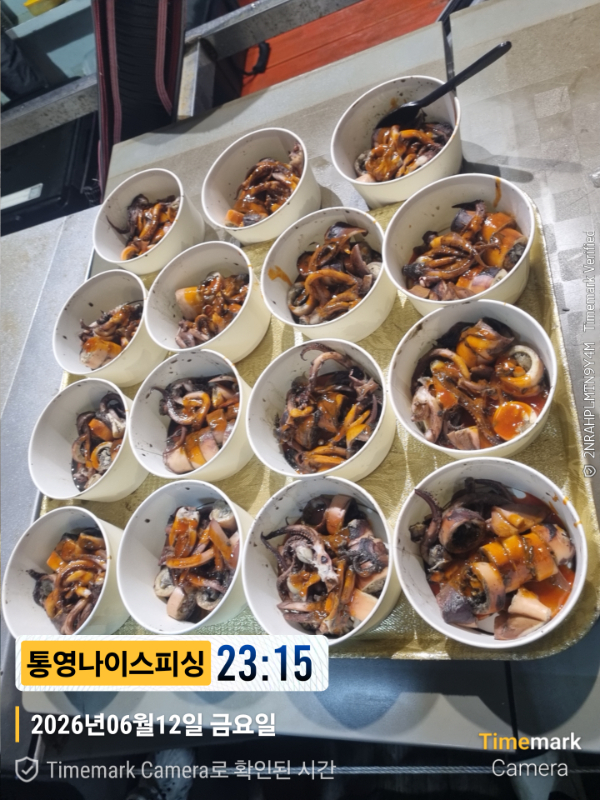 2026-06-12 23.15.31__(제목-통영나이스피싱).jpg