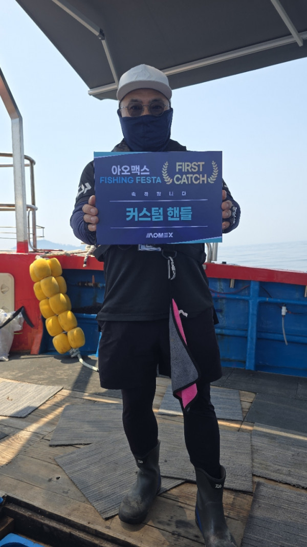 군산 선상낚시, 바다낚시 출조 전문 ☆서군산낚시☆_사진_20260614_3.jpg
