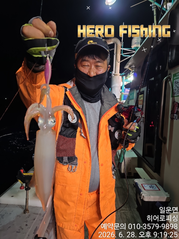 88397335-B524-4794-B4B0-B38A8582966B.jpeg