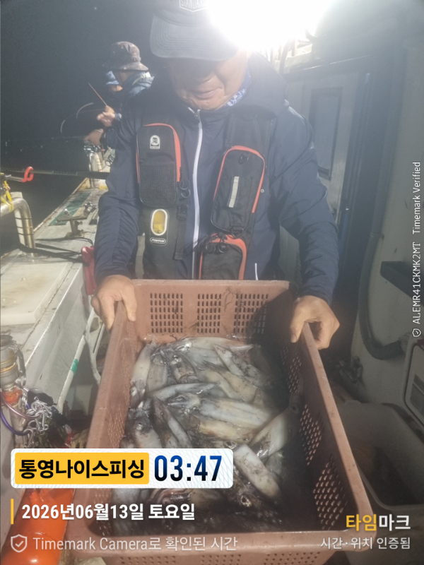 2026-06-13 03.47.19__(제목-통영나이스피싱).jpg
