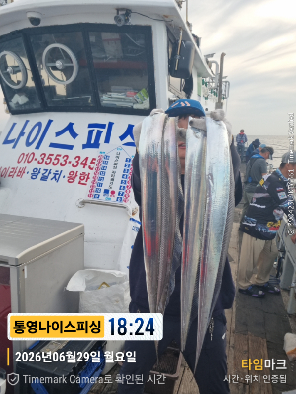 2026-06-29 18.24.07__(제목-통영나이스피싱).jpg