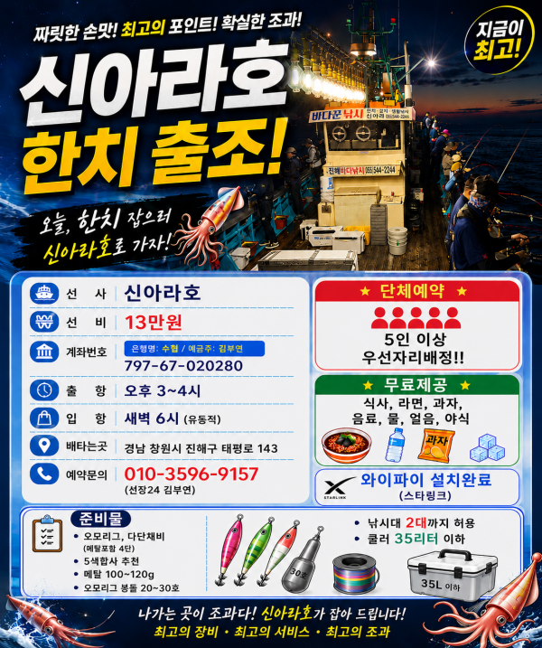 알림판 사진.png