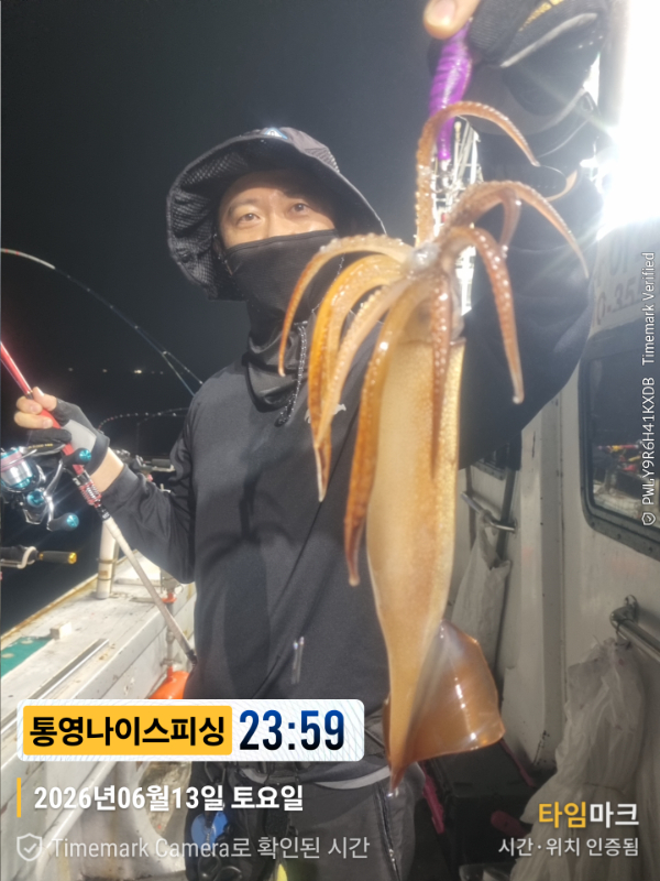 2026-06-13 23.59.33__(제목-통영나이스피싱).jpg