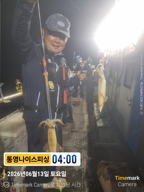 2026-06-13 04.00.31__(제목-통영나이스피싱).jpg