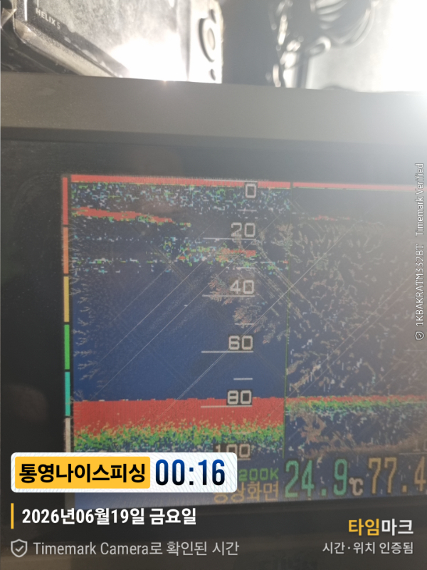 2026-06-19 00.16.06__(제목-통영나이스피싱).jpg