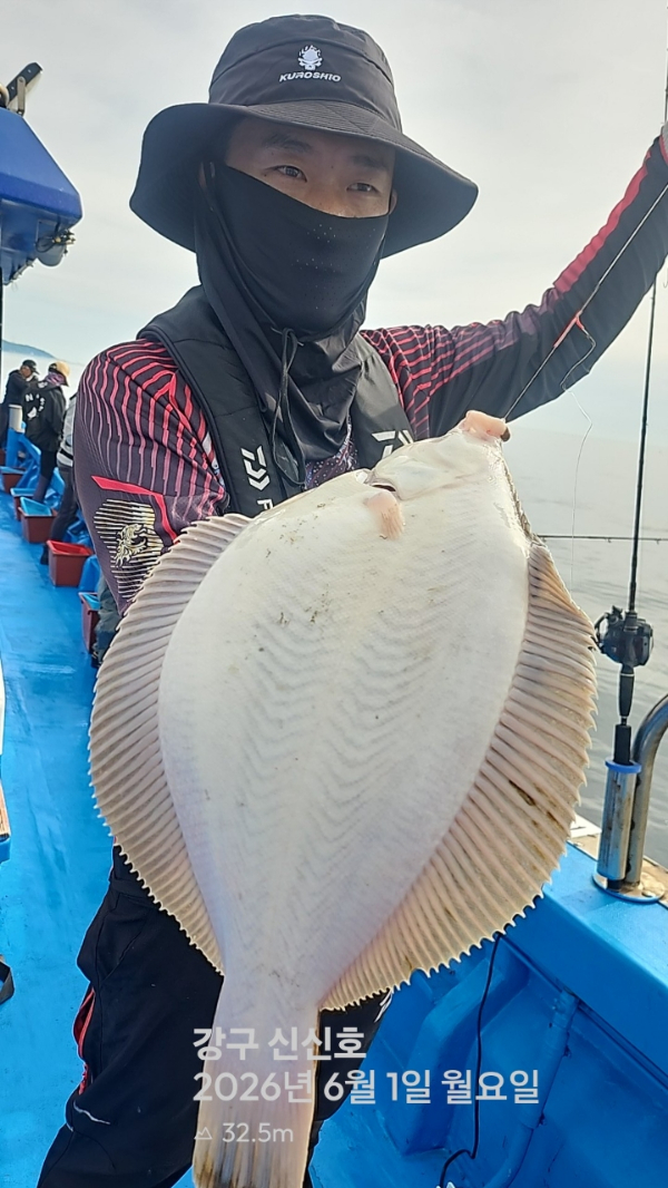 신신낚시 강구점 신신호_사진_20260601_1.jpg