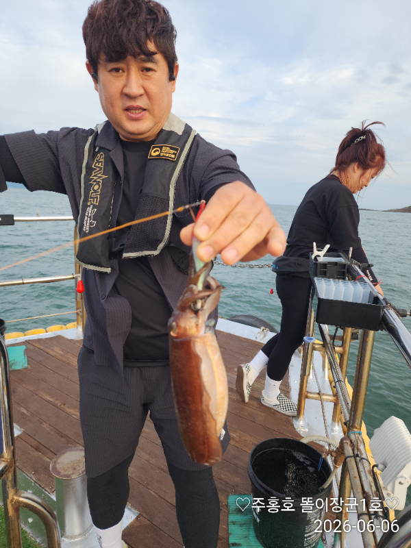 IMG_20260606_184525.583.jpg