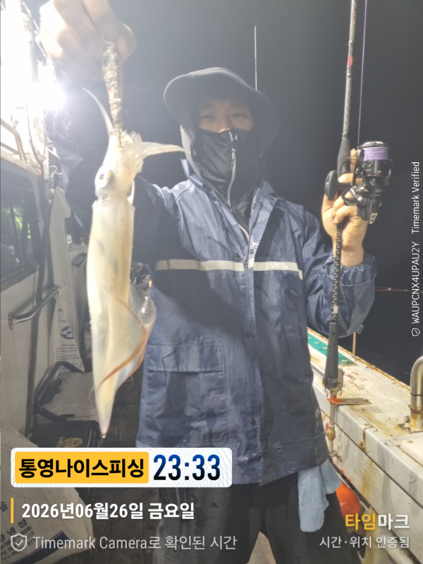 2026-06-26 23.33.04__(제목-통영나이스피싱).jpg