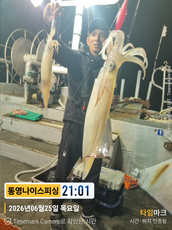 2026-06-25 21.01.03__(제목-통영나이스피싱).jpg