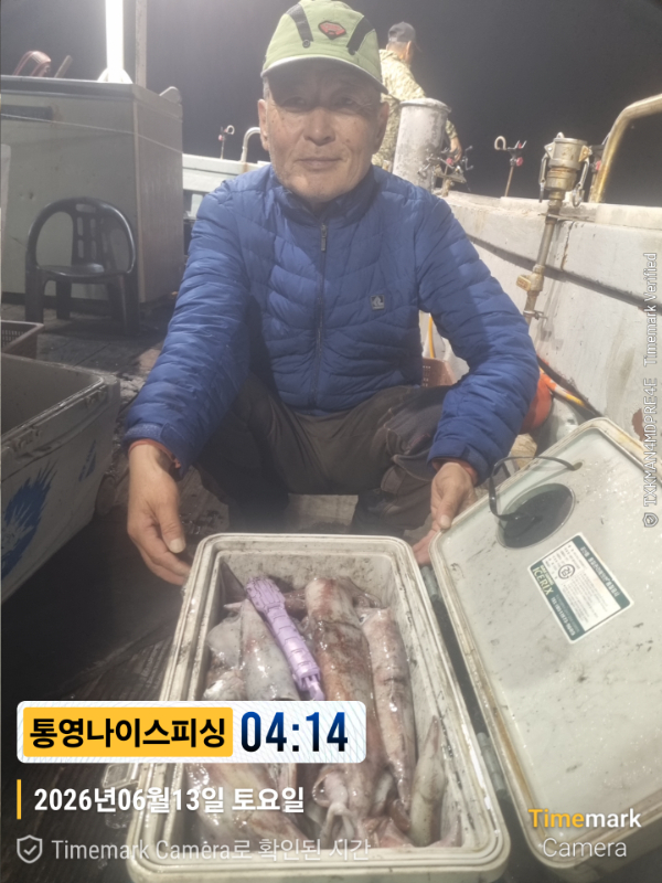 2026-06-13 04.14.40__(제목-통영나이스피싱).jpg