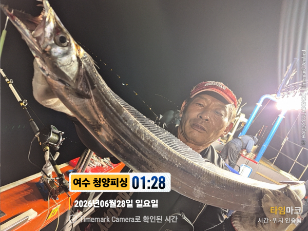 2026-06-28 01.28.54__(제목-여수 청양피싱).jpg