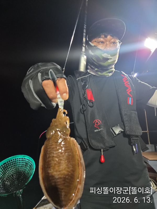 IMG_20260613_230138.jpg