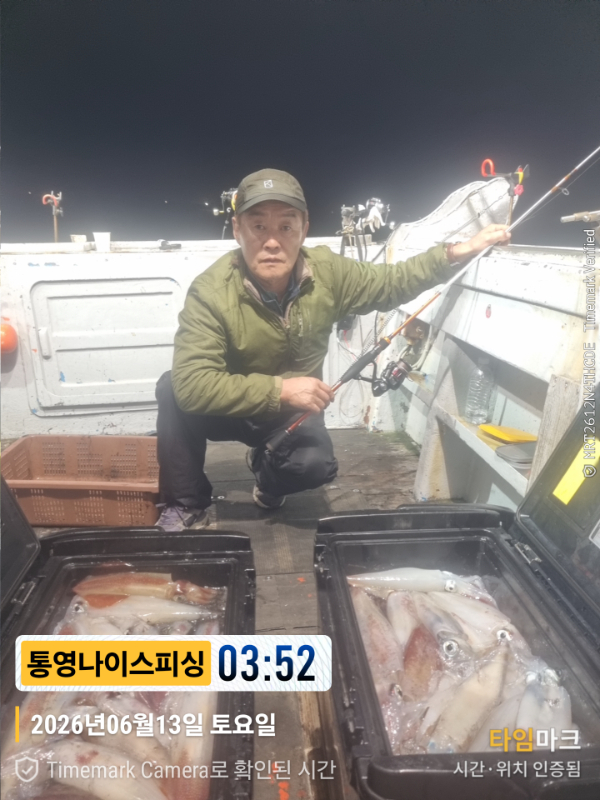2026-06-13 03.52.12__(제목-통영나이스피싱).jpg