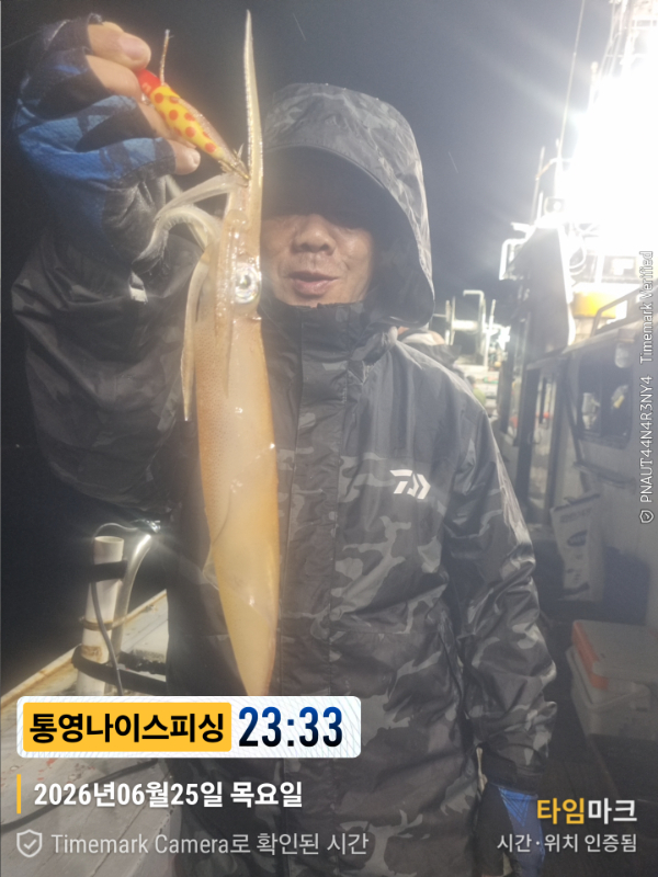 2026-06-25 23.33.29__(제목-통영나이스피싱).jpg