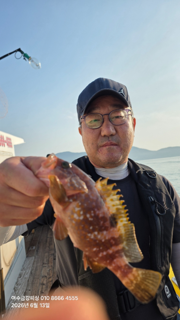 여수금강피싱_사진_20260613_17.jpg