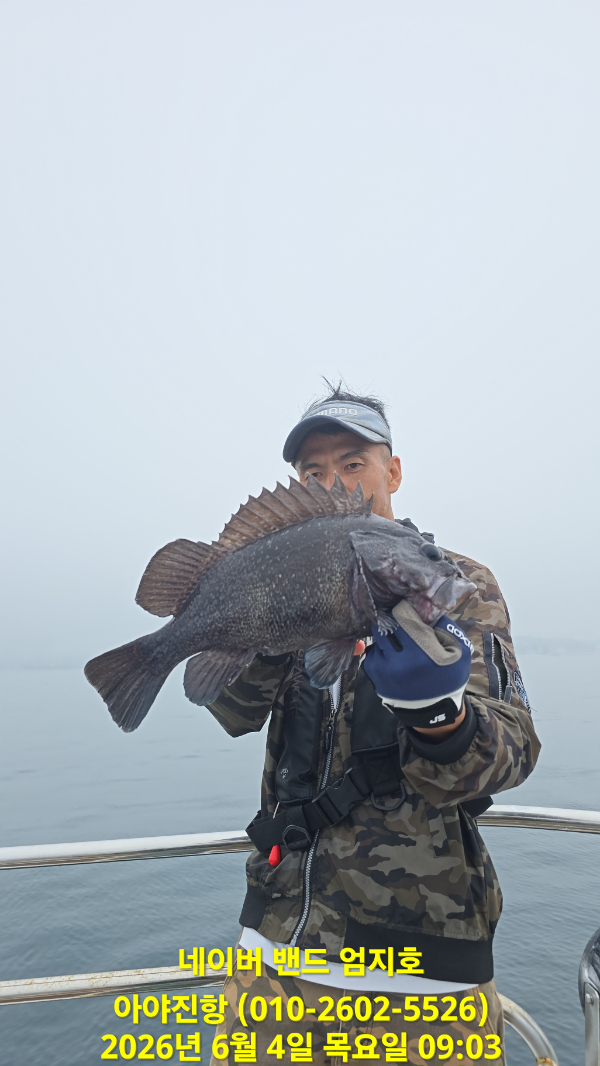 TimePhoto_20260604_090343.jpg