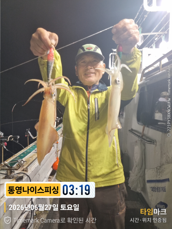 2026-06-27 03.19.26__(제목-통영나이스피싱).jpg