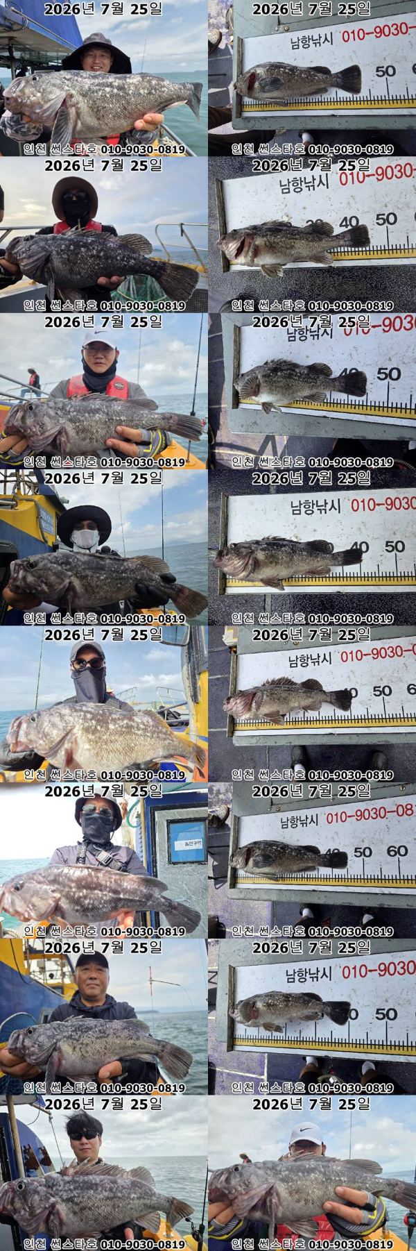KakaoTalk_20260725_174404383_04-tile.jpg
