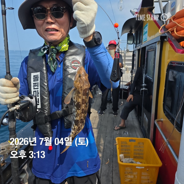 공현진낚시마트(돌핀호)_사진_20260704_8.jpg